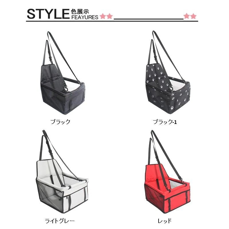ペット用品 ドライブボックス 犬 中型犬 小型犬 ペット用 猫 犬用 ペット 車用 折りたたみ 酔い 事故防止 お出かけ カー用品 シート キャリー
