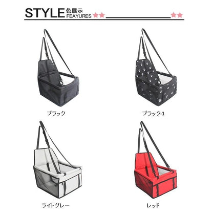 ペット用品 ドライブボックス 犬 中型犬 小型犬 ペット用 猫 犬用 ペット 車用 折りたたみ 酔い 事故防止 お出かけ カー用品 シート キャリー