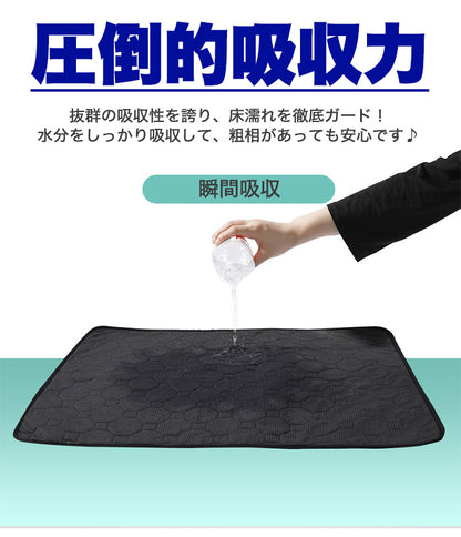 犬 ペット 改良版 猫 超吸水 大型犬 滑り止め 小型犬 中型犬 トイレシート ペットシート Lサイズ トイレマット 繰り返し洗える