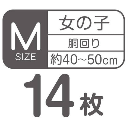<a href="https://www.qoo10.jp/gmkt.inc/Search/brand.aspx?brandno=66334" target="_blank" class="title_brand" id="btn_brand" title="ペティオ">ペティオ</a>犬用オムツ frais フレス たっぷり吸収するエチケットパンツ 女の子用おむつ M 14枚 ケース販売 小型犬中型犬 短毛犬長毛犬 シーツ エチケットウェア Petio W74581