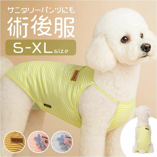 サニタリーパンツ 犬 通販 生理パンツ 犬用下着 生理下着 女の子 マナーパンツ ペット整理パンツ ペット用 犬用 猫用 ワンピース キャミソール マナーガード 生理用パンツ 生理 犬用品 ドッグウェ