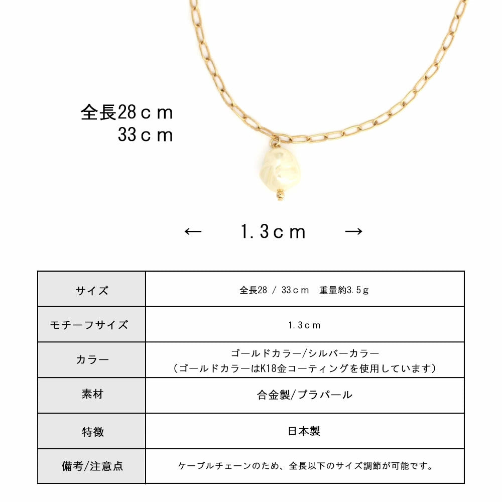 <a href="https://www.qoo10.jp/gmkt.inc/Search/brand.aspx?brandno=121124" target="_blank" class="title_brand" id="btn_brand" title="MELODY ACCESSORY">MELODY ACCESSORY</a>K18GP 送料無料 ドッグアクセサリー 犬用 ネックレス 首輪 チョーカー 犬 いぬ DOG ねこ 猫 ペット パール ゆがみパール バロックパール 淡水パール シンプル