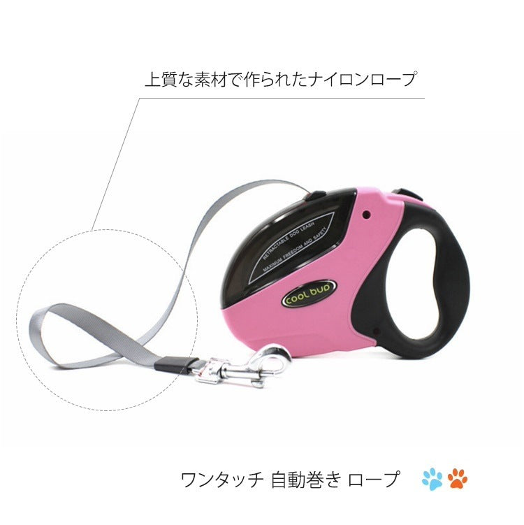 ペット用品 首輪リード ペットリード 伸縮リード ペット首輪リード 犬用品 自動巻き ペット引きひも 犬猫兼用 ワンタッチ 自動巻き ロープ 宅配便送料無料