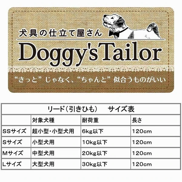 <a href="https://www.qoo10.jp/gmkt.inc/Search/brand.aspx?brandno=25753" target="_blank" class="title_brand" id="btn_brand" title="ドギーマン">ドギーマン</a>ドギーマン Doggys Tailor ドッグカラー M デニムスタイル ブルー 中型犬用 首輪 くびわ お散歩 お出かけ いぬ 可愛い