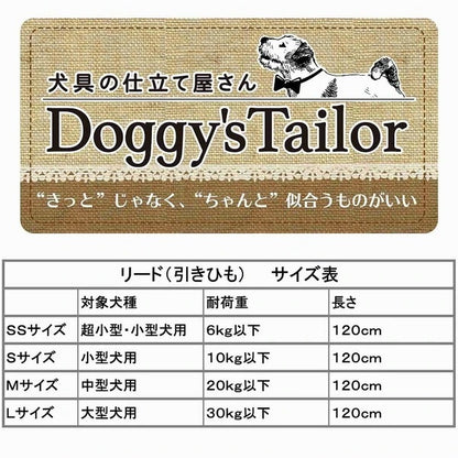 <a href="https://www.qoo10.jp/gmkt.inc/Search/brand.aspx?brandno=25753" target="_blank" class="title_brand" id="btn_brand" title="ドギーマン">ドギーマン</a>ドギーマン Doggys Tailor ドッグカラー M デニムスタイル ブルー 中型犬用 首輪 くびわ お散歩 お出かけ いぬ 可愛い