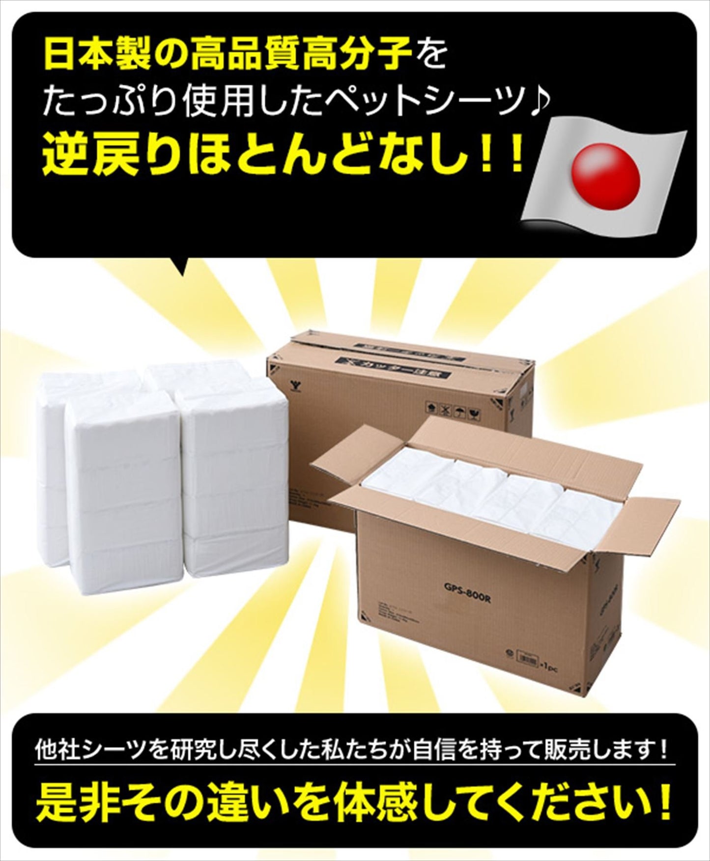 山善 お徳用使い捨てペットシーツ 超薄型 ワイド 100枚入