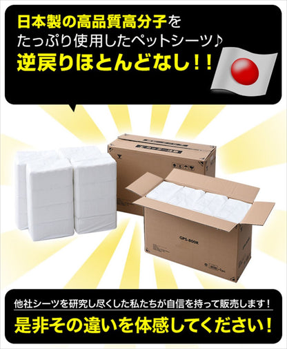 山善 お徳用使い捨てペットシーツ 超薄型 ワイド 100枚入