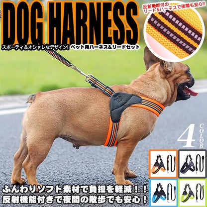 メッシュ 小型犬 ふっくら生地 犬 中型犬 ベスト ドッグウェア ドッグ 大型犬 キャット 服 ハーネス 胴輪 反射 付 ペット リード