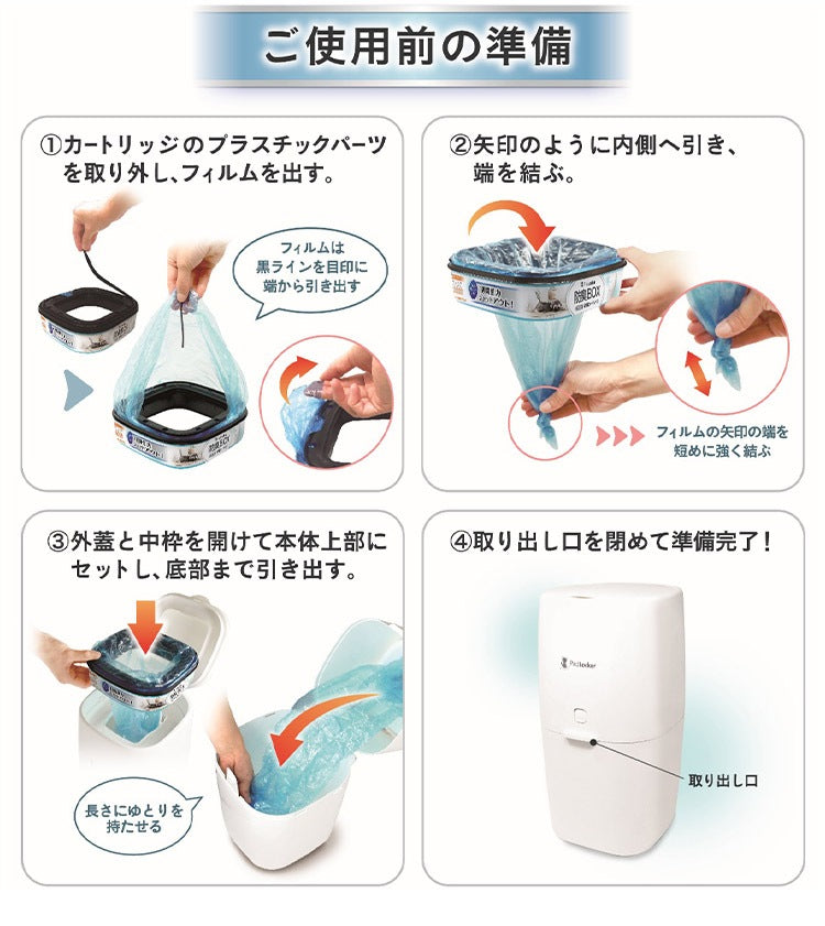 パッドロッカーポット 本体 ゴミ箱 ごみ箱 犬用 いぬ用 ペット用 犬用ゴミ箱 本体のみ 消臭 密閉 パッドロッカー