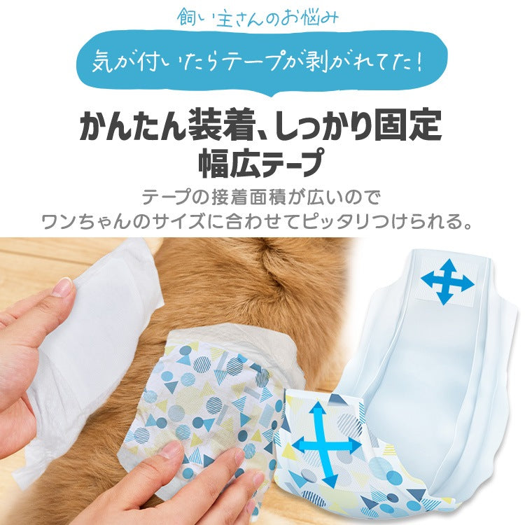 <a href="https://www.qoo10.jp/gmkt.inc/Search/brand.aspx?brandno=49458" target="_blank" class="title_brand" id="btn_brand" title="アイリスオーヤマ">アイリスオーヤマ</a>【公式】長時間安心／ ペットオムツ 男の子 マナーベルト オス 超小型犬 中型犬 ペット用 紙おむつ 介護 粗相 PitaFit MNPD * 送料無料