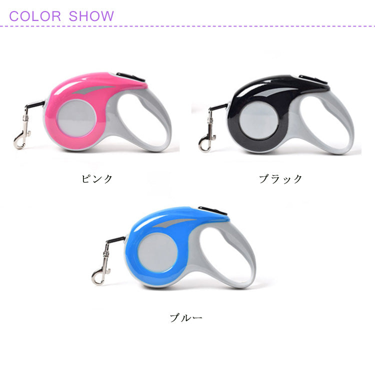 犬 猫 リード 散歩 3m 5m 型犬 小型犬 お散歩グッズ ワンタッチ式 伸縮可能 犬用リード 猫用リード 自動巻き戻し式 ワンタッチロック 3メートル 5メートル 犬お散歩