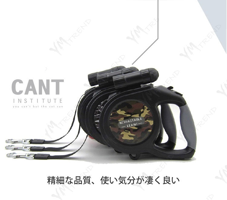 KIMペット用 リード 犬リード 自動伸縮 懐中電灯付き 伸縮 長さ8m LED ライト付き 明るい
