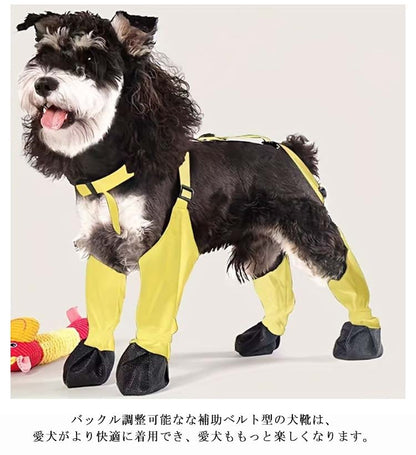 特売セール滑り止め 犬用ブーツ 犬用レッグカバー 肉球保護 四本足パンツ 犬用シューズ サスペンダー付き レッグカバー 脱げない 犬服 レインパンツ レインシューズ サスペンダー付き犬用パンツ 屋外