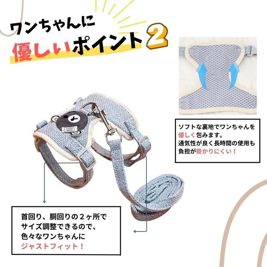 犬 ハーネス リード付き かわいい くまさん ハーネスリードセット おしゃれ 子犬用ハーネス パピー用 脱げない ペットハーネス 小型犬 中型犬 PetGround