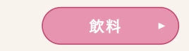 <a href="https://www.qoo10.jp/gmkt.inc/Search/brand.aspx?brandno=49458" target="_blank" class="title_brand" id="btn_brand" title="アイリスオーヤマ">アイリスオーヤマ</a>ペットシーツ ペットシート 犬 猫 トイレ レギュラー100枚2袋セット ワイド50枚2袋セット ダブルワイド22枚2袋セット 厚型 超吸収 CSPS-100 CSPS-50W CSPS-22DW メ