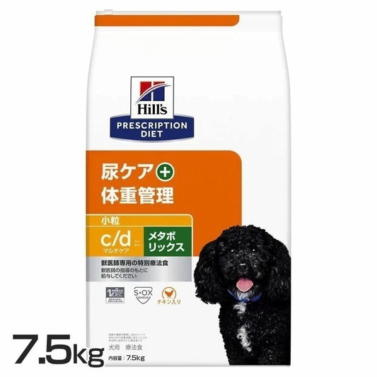 <a href="https://www.qoo10.jp/gmkt.inc/Search/brand.aspx?brandno=77777" target="_blank" class="title_brand" id="btn_brand" title="プリスクリプション・ダイエット">プリスクリプション・ダイエット</a>ドッグフード 犬用 療法食 c/d メタボリックス 小粒 7.5kg ペットフード 犬 体重管理 尿ケア 療養食 ヒルズ ドライフード ドライ フード ペット メガ割