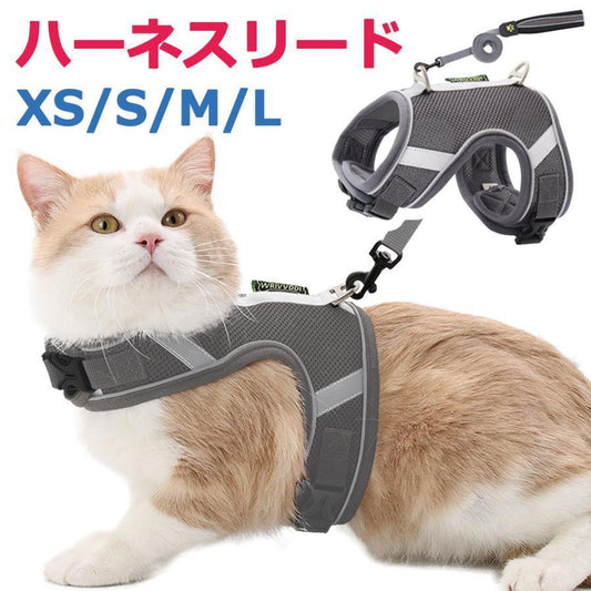 中型犬 抜けない 猫 犬 ダブルロック 小型犬 抜けにくい ハーネス キャット ハーネスリード 大型犬 リードセット 犬具 反射板 ドッグ y4 犬猫兼用 胴輪