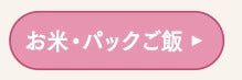 <a href="https://www.qoo10.jp/gmkt.inc/Search/brand.aspx?brandno=49458" target="_blank" class="title_brand" id="btn_brand" title="アイリスオーヤマ">アイリスオーヤマ</a>ペットシーツ ペットシート 犬 猫 トイレ レギュラー100枚2袋セット ワイド50枚2袋セット ダブルワイド22枚2袋セット 厚型 超吸収 CSPS-100 CSPS-50W CSPS-22DW メ