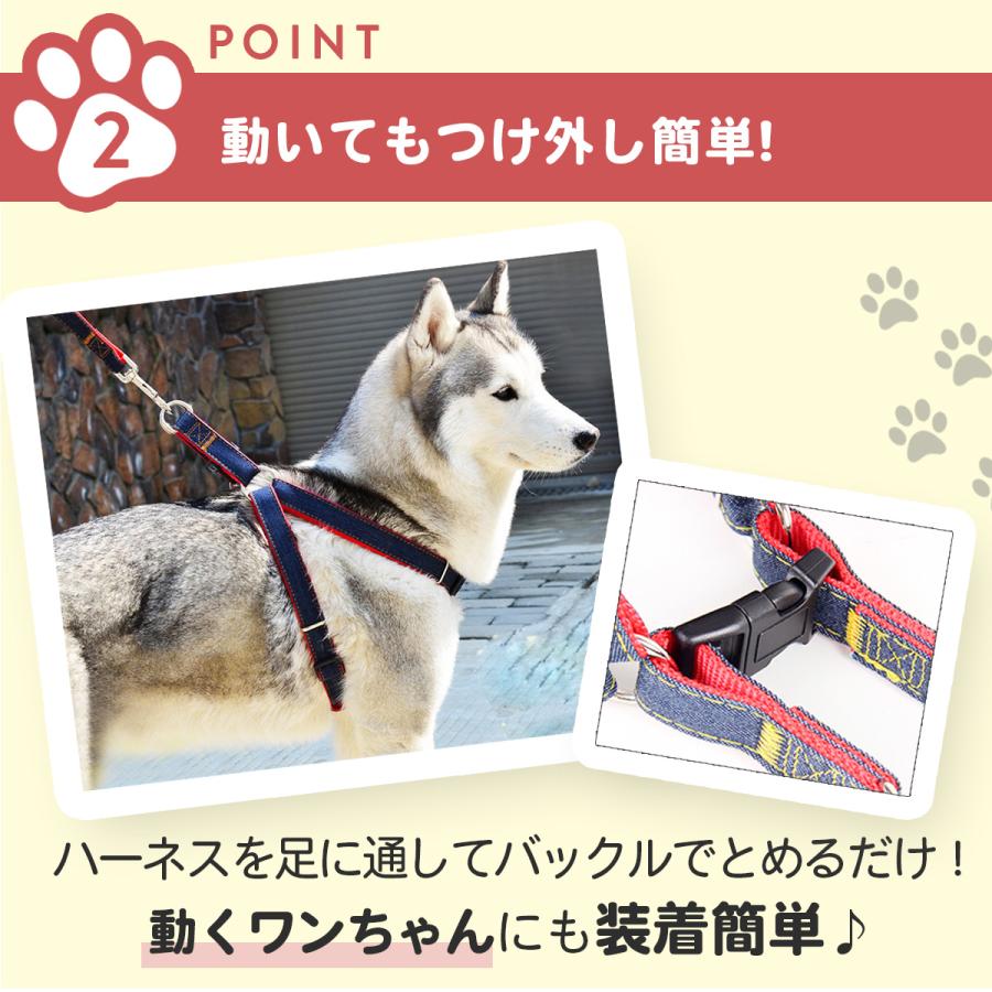 犬 ハーネス おしゃれ 簡単装着 リード 犬用 小型犬 大型犬 中型犬 簡単 胴輪 ペットハーネス かわいい 脱げない
