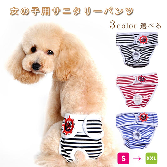 <a href="https://www.qoo10.jp/gmkt.inc/Search/brand.aspx?brandno=107992" target="_blank" class="title_brand" id="btn_brand" title="CPDDITS">CPDDITS</a>ペット生理用 犬 ペット マナーパンツ ベルト マナーバンド オムツカバー ドッグウェア 犬服