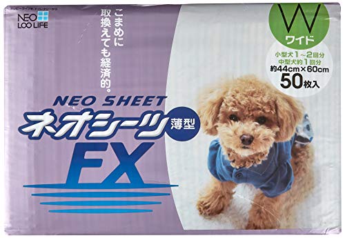 ネオ・ルーライフ ネオシーツ FX 犬用 50枚入
