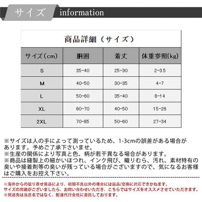 ハーネス 大型犬対応 おしゃれ 犬 胴輪 シンプル 暖か 小型犬 ドッグウェア 秋冬 アイメイト お散歩 服 作業用 防風 中綿入り 猫 防寒 犬の服