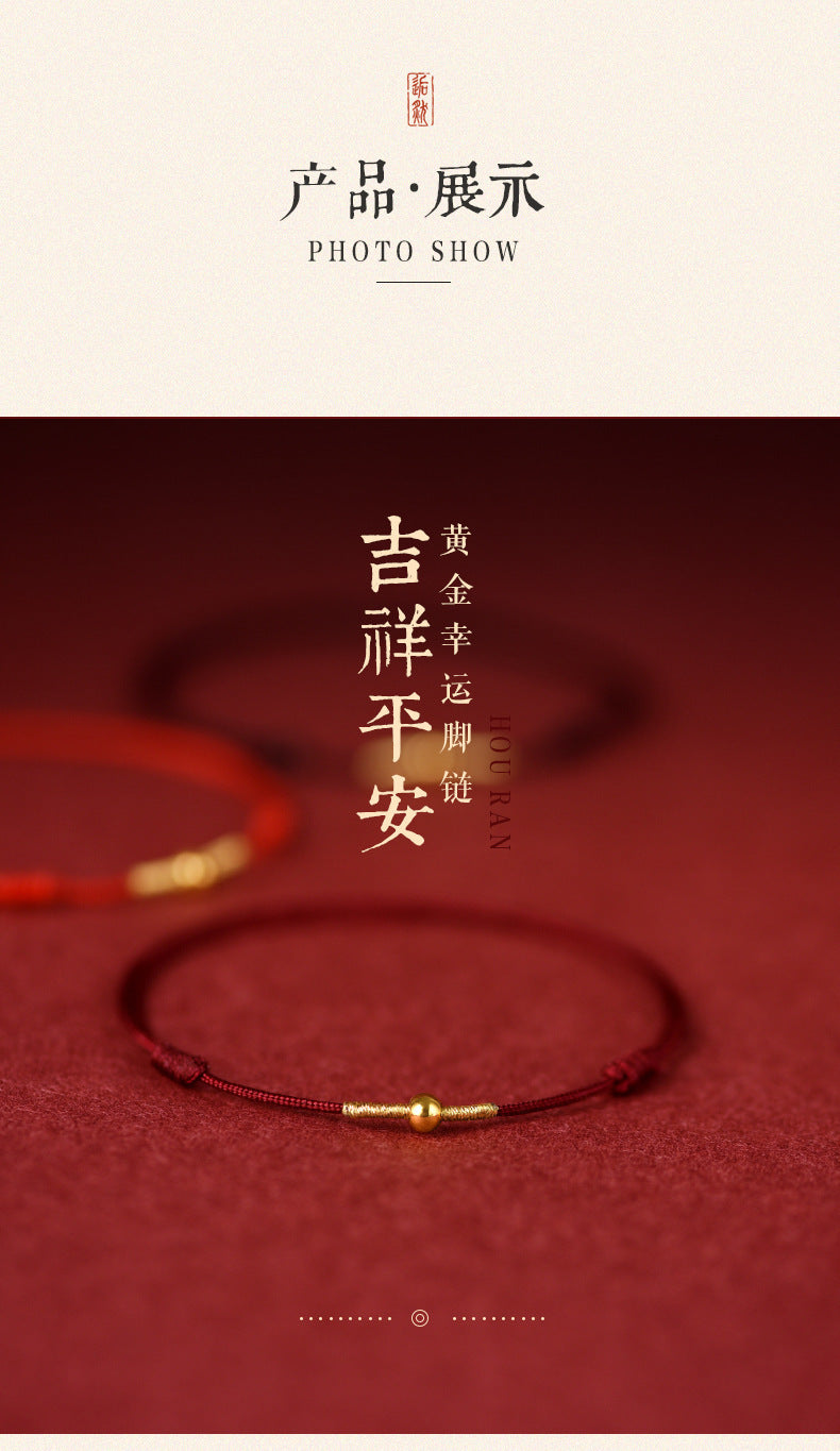 本命年情侣红绳脚链女男转运珠手链简约夏季手细脚绳饰品闺蜜礼物