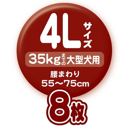 <a href="https://www.qoo10.jp/gmkt.inc/Search/brand.aspx?brandno=66334" target="_blank" class="title_brand" id="btn_brand" title="ペティオ">ペティオ</a>犬用オムツ ずっとね 介護から生まれた紙おむつ 4L 8枚 大型犬 35kg W26866