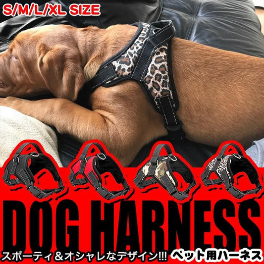 メッシュ 胴輪 ふっくら生地 中型犬 大型犬 ベスト 小型犬 ドッグウェア ハーネス ペット キャット 服 犬 ドッグ