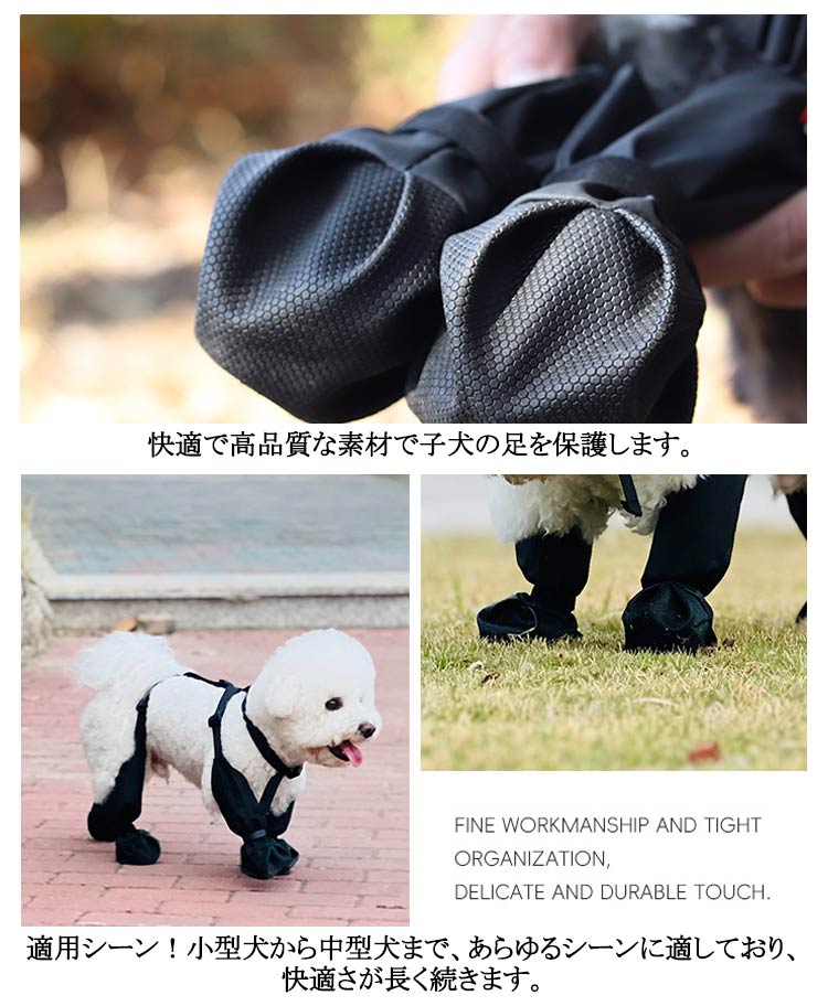 タイムセールスペンダー付き犬用パンツ 調節 脱げない 汚れ防止 滑り止め レギンス レインパンツ サスペンダー付き 犬服 防水 屋外四本足パンツ 肉球保護 梅雨 犬用ブーツ 犬用レッグカバー 調節可能