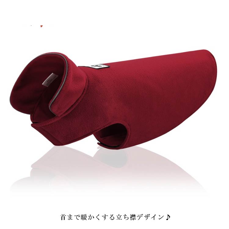 ペット服 犬服 ペット用品 フリース ベスト 犬用品 ドッグウェア ペットベスト モコモコ