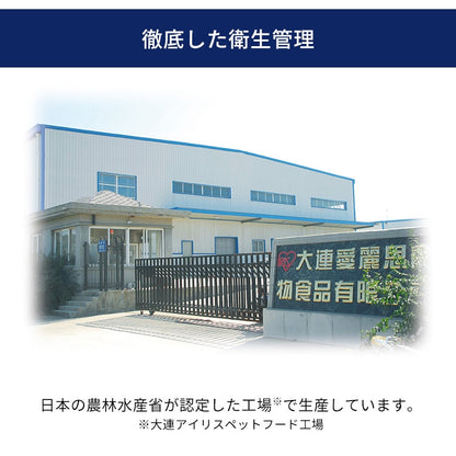 <a href="https://www.qoo10.jp/gmkt.inc/Search/brand.aspx?brandno=49458" target="_blank" class="title_brand" id="btn_brand" title="アイリスオーヤマ">アイリスオーヤマ</a>【3袋セット】犬 ジャーキー ソフト おやつ ささみ ガム ミルク 骨型 牛皮 無着色 まるごと肉巻き ミルクガム ミニ アイリスオーヤマ P-IJ-G メガ割
