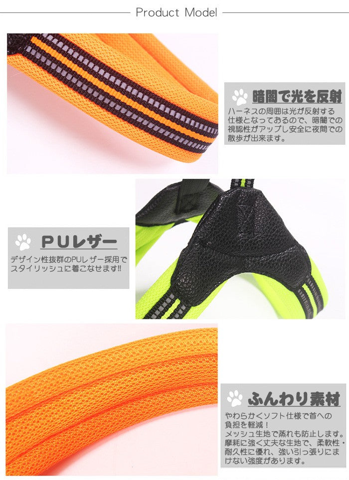 メッシュ 小型犬 ふっくら生地 犬 中型犬 ベスト ドッグウェア ドッグ 大型犬 キャット 服 ハーネス 胴輪 反射 付 ペット リード