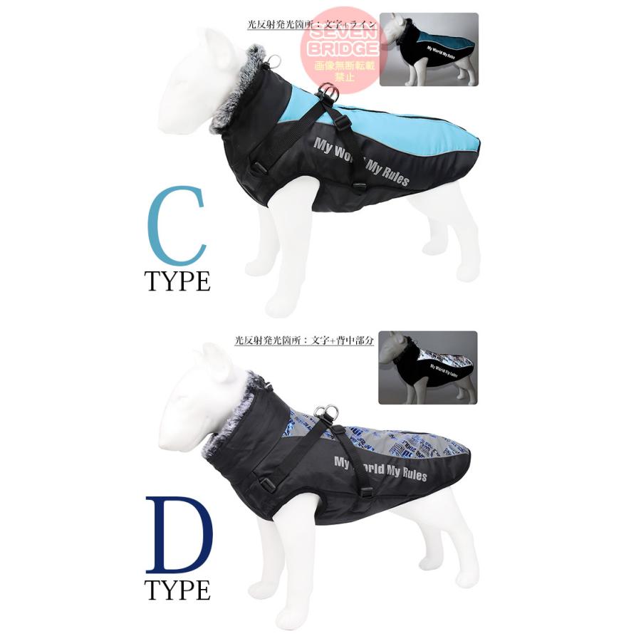 防風 ウェア ハーネス 大型犬 防水 反射 防寒 中型犬 ベスト 一体型 ジャケット 犬 服 暖かジャケット ペット