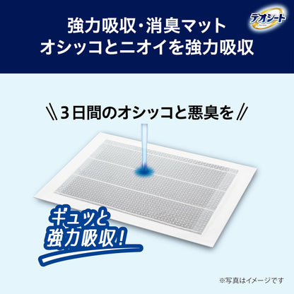 デオシート消臭ラボ 強力吸収・消臭マット ワイド 10枚 [トイレシステム マット]