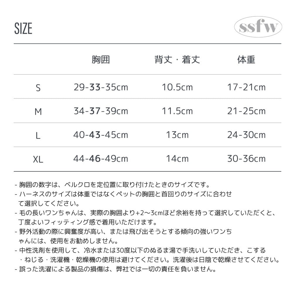 <a href="https://www.qoo10.jp/gmkt.inc/Search/brand.aspx?brandno=132010" target="_blank" class="title_brand" id="btn_brand" title="ssfw">ssfw</a>Love, Walkポケットハーネス