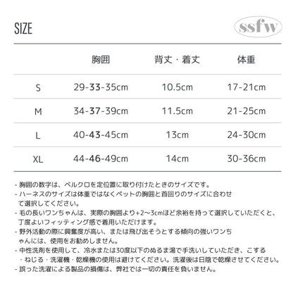 <a href="https://www.qoo10.jp/gmkt.inc/Search/brand.aspx?brandno=132010" target="_blank" class="title_brand" id="btn_brand" title="ssfw">ssfw</a>Love, Walkポケットハーネス