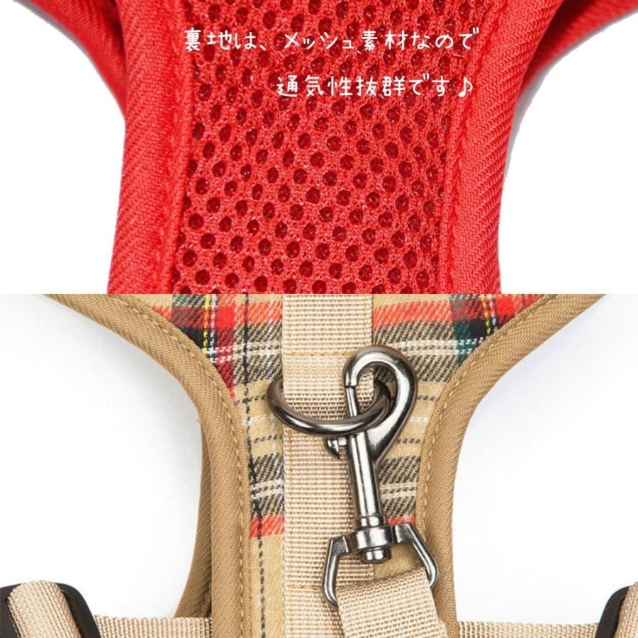 犬 ハーネス 犬ハーネスリードセット 犬のハーネスリードセット 犬用ハーネス おしゃれ チェック 犬 服 犬服 小型犬 中型犬 脱げない 犬の服 胴輪 簡単装着
