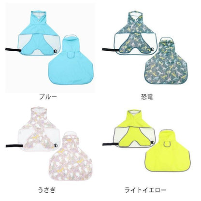 犬のカッパ ペット服 中型 犬用レインコート ドッグウェア 犬レインコート ねこ ハーネス付け可能 カッパ 犬服 帽子付 軽量 犬 いぬ リード穴