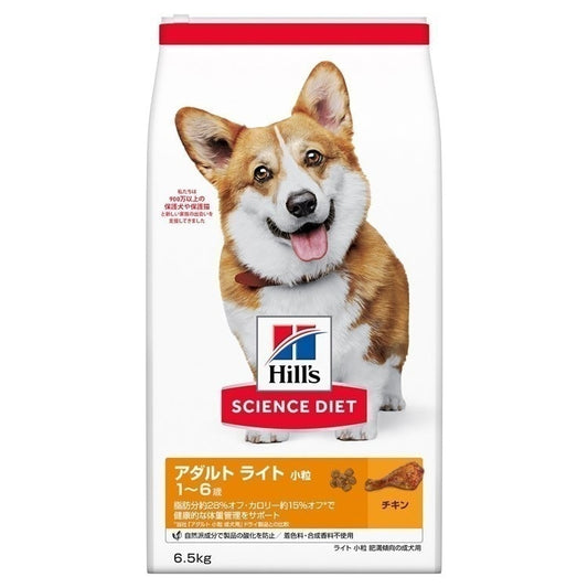 ドッグフード 犬 ヒルズ サイエンスダイエット ライト 小粒 肥満傾向の成犬用 6.5kg ダイエット ドライフード ドライ フード ペット【TC】 メガ割