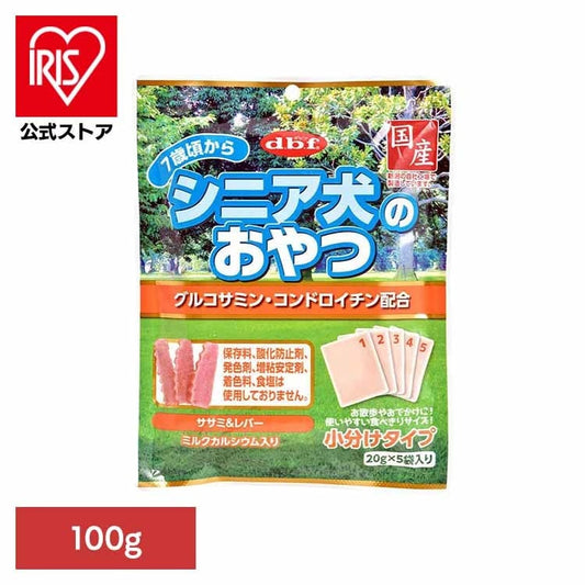 【人気商品】シニア犬のおやつ グルコサミン・コンドロイチン配合 100g(20g×5袋) 5013 デビフペット