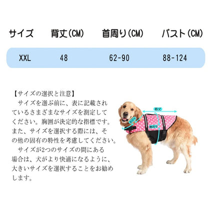 厳選素材【XXL】犬用ライフジャケット 中型犬な中大型犬 大型犬 猫用 ライフジャケット ペットライフジャケット 犬救命 犬ペットジャケット ペットジャケット 犬用 救命胴衣 ペット用品 ライフベスト