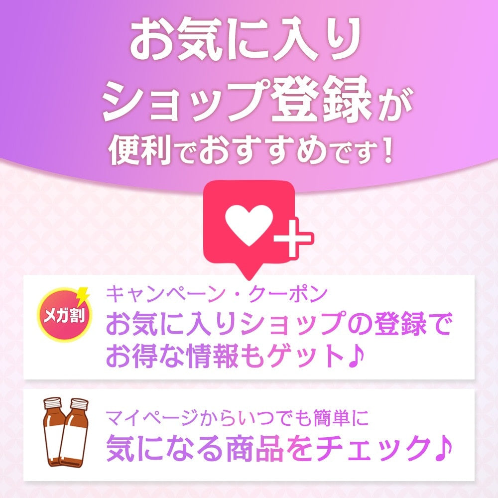 <a href="https://www.qoo10.jp/gmkt.inc/Search/brand.aspx?brandno=62316" target="_blank" class="title_brand" id="btn_brand" title="大正製薬">大正製薬</a>【公式】大正製薬 わんビオフェルミンS 40g 2袋 犬 サプリ サプリメント 腸活 免疫力 健康維持 ビフィズス菌 乳酸菌 犬サプリ イヌ 犬用 ペット 腸活サプリ 無添加 ふりかけ 粉 腸内環境