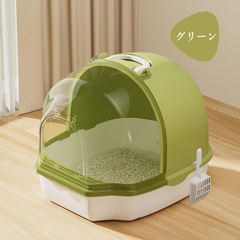 脱臭抗菌 スコップ付き ペットトイレ ネコトイレ トイレ 猫 引き出し式 掃除簡単 猫用品