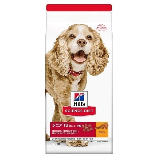 ドッグフード 犬 ヒルズ サイエンスダイエット シニア アドバンスド 小粒 高齢犬用 1.4kg 13歳以上 犬用 老犬 スモール粒 ドライフード ドライ フード メガ割