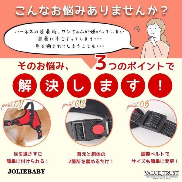 犬 ハーネス 小型犬 中型犬 脱げない 簡単装着 抜けない ハンドル付き ソフト メッシュ おしゃれ