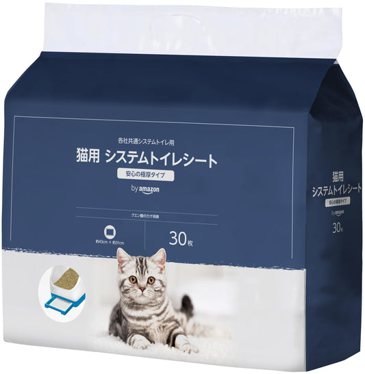 by Amazon システムトイレ用 消臭シート 無香料 30枚入(Wag)