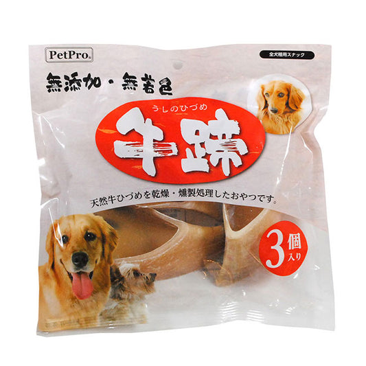 <a href="https://www.qoo10.jp/gmkt.inc/Search/brand.aspx?brandno=112304" target="_blank" class="title_brand" id="btn_brand" title="ペットプロ">ペットプロ</a>ひづめ 蹄 3個入り 牛ひづめ 牛蹄 3個 無添加 全犬種用 全犬種対応 おやつ スナック 天然 乾燥 燻製処理 燻製 無着色 ドッグフード ゆうパック発送(60cm)/PP牛ひづめ3個入り