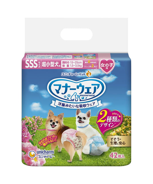 <a href="https://www.qoo10.jp/gmkt.inc/Search/brand.aspx?brandno=124379" target="_blank" class="title_brand" id="btn_brand" title="マナーウェア">マナーウェア</a>マナーウェア 女の子用 SSSサイズ ピンクリボン・青リボン 42枚