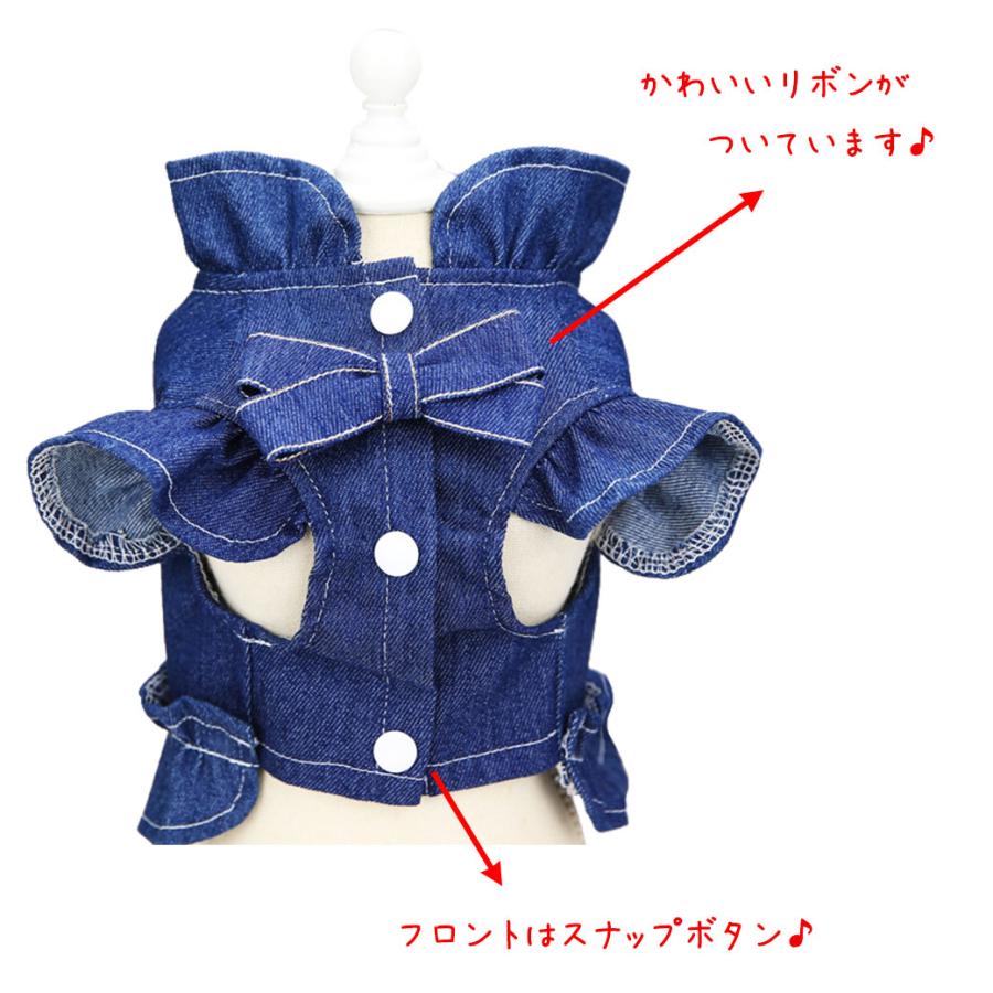夏 ハーネス 犬服ワンピース 犬 犬用ハーネス 春 犬服 春夏ドレス デニム ワンピース おしゃれ リボン 犬ハーネス 犬用ハーネス 小型犬 犬のハーネス 犬 服